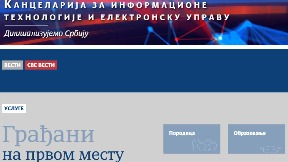 Zakazivanje upisa od 23. marta